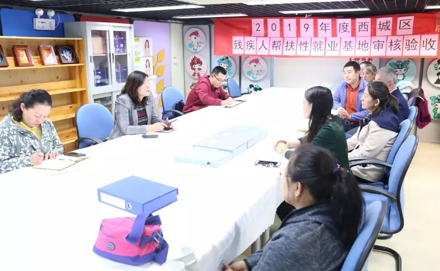 图为 会议现场